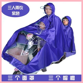 電動車雨披機車三人雙人加大加厚超大母子款親子3人雨衣電瓶車