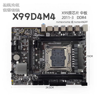 ♞,♘,♙,全新鷹捷intel X99 2011-3主機板DDR4或DDR3 ECC E5 2678V3 2680V3