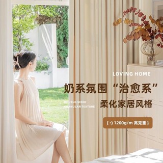 【高溫定型】 窗簾 遮光窗簾布 訂製款 多款式多色系 全遮光99%落地窗簾 透光窗紗 打孔掛鉤窗簾布