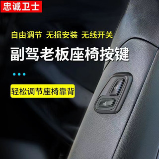 Lexus座椅調節 控制摁鍵 凌志改裝 老闆按鍵 副駕駛座椅調節 座椅調節 18-22ES/RX適用