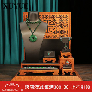 【奧奇拉】 旭躍玉器櫥窗道具珠寶項鍊戒指耳環展示道具翡翠玉器首飾櫥窗陳列