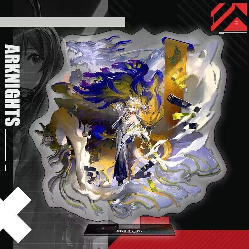 (新品） 明日方舟週邊立牌林列瑤台黍千秋一栗亞克力立繪二次元遊戲擺件