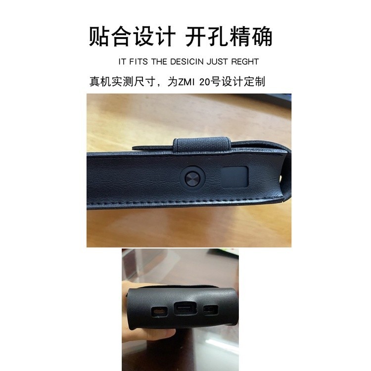 ♞,♘,♙ZMI紫米20號移動電源保護套200W大功率25000毫安皮套收納包防刮袋