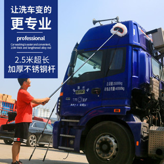 伸縮款洗車拖把 洗車拖把不傷車長杆加長伸縮純棉刷大車專用刷車加厚貨車用品套裝