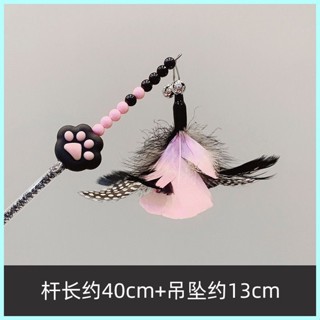 喵星人✅低價衝銷量 逗貓玩具 逗貓棒 貓玩具 網紅貓咪自嗨羽毛逗貓棒耐咬鈴鐺玩具逗貓桿嗨翻天仙女棒可愛 貓咪玩具 逗貓