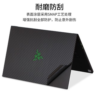 ♞,♘快速出貨=Razer雷蛇BOOK13.4靈刃2022款15標準版15.6英寸RZ09筆記本貼紙2021潛行0328