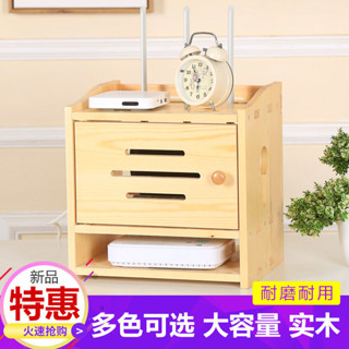 實木路由器收納盒無線wifi貓機上盒置物架插線板電線整理盒收納架