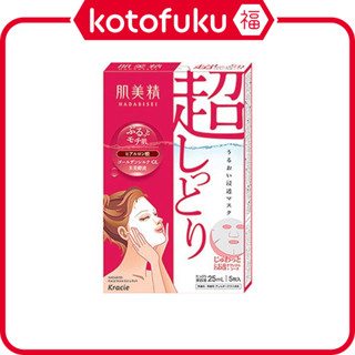 日本 Kracie葵緹亞 肌美精 保濕滲透面膜（超滋潤款） 5片入