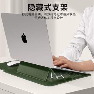 筆電支架內膽包適用 13.3 16聯想小新air14吋男女 電腦包 硬殼電腦包 手提電腦包 電腦包男 電腦包女