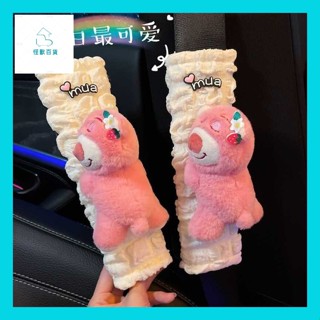 怪獸百貨【臺灣出貨】 怪獸百貨【臺灣出貨】 可愛卡通 夏季泡芙安全帶護肩套 車用護肩套 汽車安全帶護肩 防勒脖安全帶