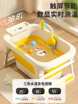 【現貨免運】廠家直銷 泡澡桶 洗澡桶 嬰兒洗澡盆寶寶浴盆兒童洗澡桶可折疊家用坐躺大號小孩泡澡游泳桶