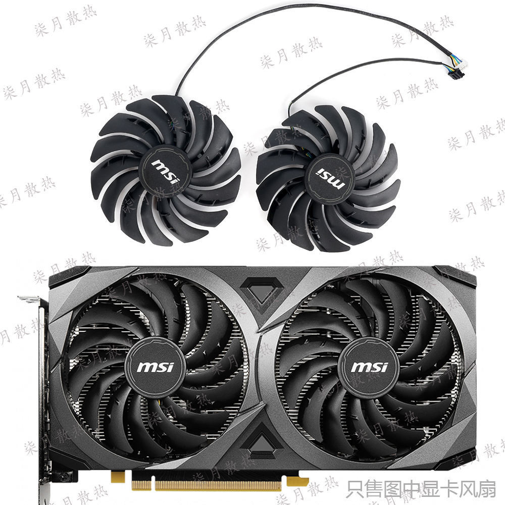 ★♡ 顯卡風扇 散熱風扇 散熱器 MSI微星GeForce RTX3060Ti 3060 3070VENTUS 2X O