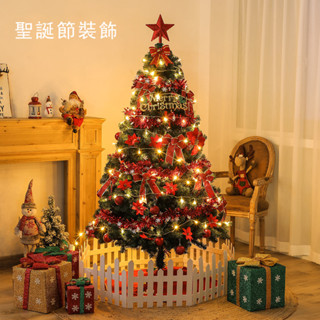 聖誕節 迷你聖誕樹 聖誕樹套餐 植絨松針 桌面擺件 christmas 裝飾 聖誕節裝飾