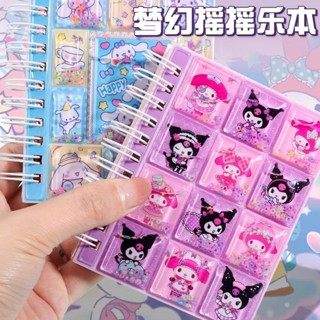 【Ang 24h出貨】 新款流沙搖搖樂減壓線圈筆記本三麗鷗系列分享本創意手帳本口袋本