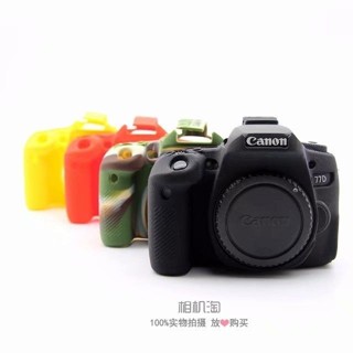 佳能EOS 77D專用矽膠套 內膽包 77D單眼相機包 保護套 防震防摔