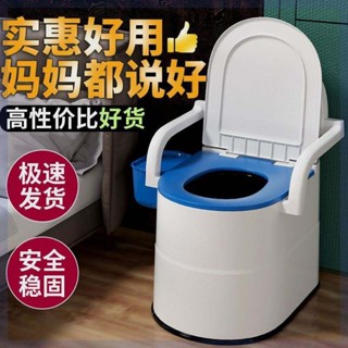 孕婦馬桶老人可移動式坐便器家用便攜式便桶如廁神器便盆坐便椅老年