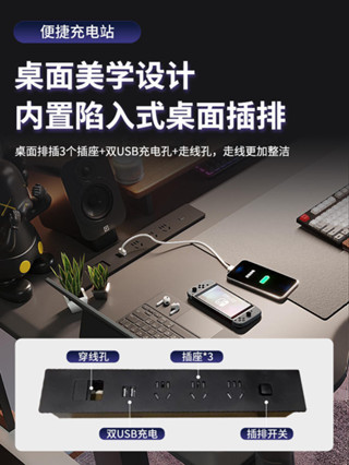 【免運費】⭐ 電腦桌智慧電動升降桌書桌臥室家用寫字辦公桌工作臺遊戲電競桌子