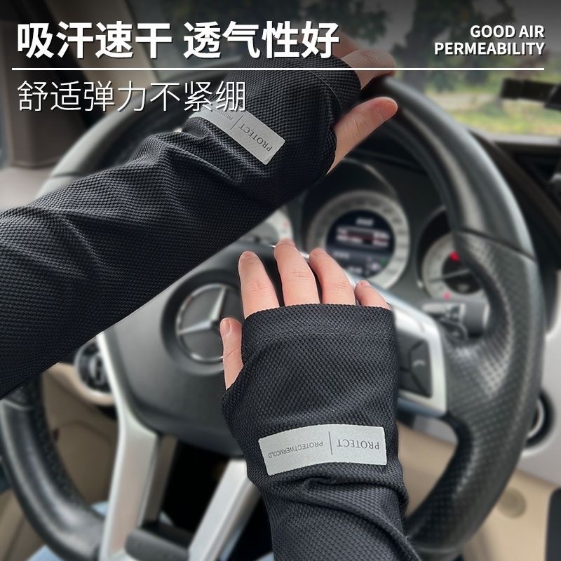 🚀桃園出貨🚀 🚀桃園出貨⚡桃園出貨貨🔥 反光標冰袖夏季冰絲百搭防曬袖套防紫外線透氣開車戶外冰袖套