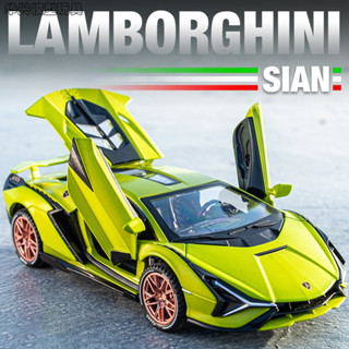 【華興模型玩具】 模型車 1：32 藍寶堅尼 SIAN 閃電 豪華跑車 模擬開門合金車模 聲光迴力車裝飾收藏生日蛋糕擺飾
