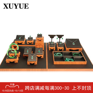 【奧奇拉】 旭躍玉器展示道具棕色翡翠手串首飾道具玉器戒指項鍊手鐲展示座子
