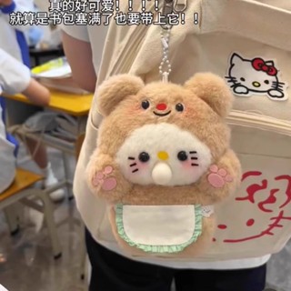 【臺灣出貨】黃油小熊kitty手工diy材料包 吱吱叫吐泡泡玩偶 diy材料包 可錄音公仔 kitty手工diy毛絨玩偶