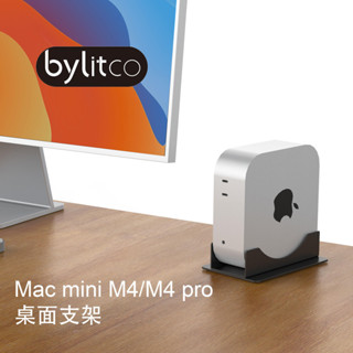 Bylitco Mac Mini M2/ M4桌面立式金屬支架節約空間M1垂直底座
