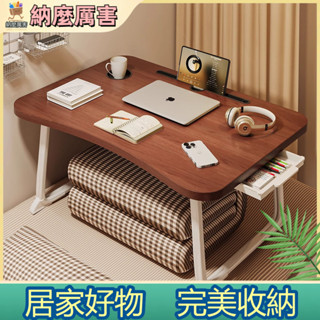 【納麼厲害】 SAMEDREAM 辦公電腦桌折疊小桌子辦公桌免安裝書桌便攜款放電腦桌
