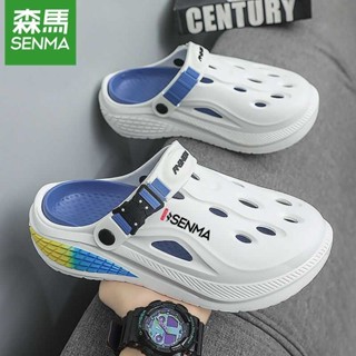 【火種•源】 SENMA/森馬洞洞鞋男士2025夏季新款戶外運動防臭防滑軟底沙灘涼鞋