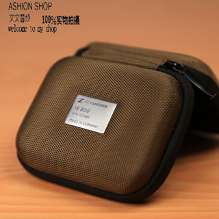 +新款上架+ 適用森海塞爾IE900 ie800 ie300耳塞入耳耳機收納硬殼包袋套盒