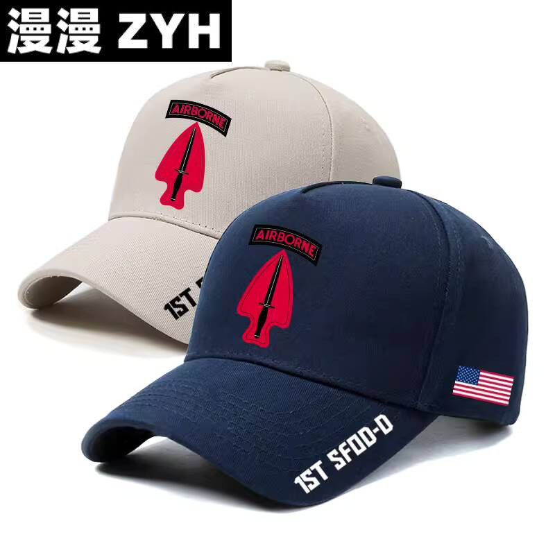 三角洲部隊CAG陸軍特種作戰司令部軍迷周邊定製棒球帽訓練鴨舌帽 550