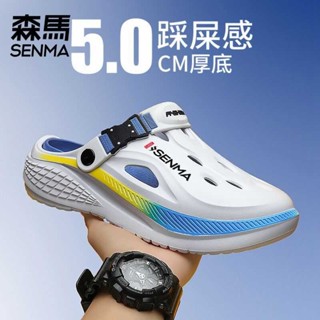 【火種•源】 Senma/森馬涼鞋夏季新款厚底踩屎感休閒涼拖開車兩穿運動沙灘拖鞋