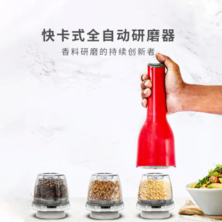 電動胡椒研磨器家用單手自動海鹽花椒芝麻調料研磨瓶
