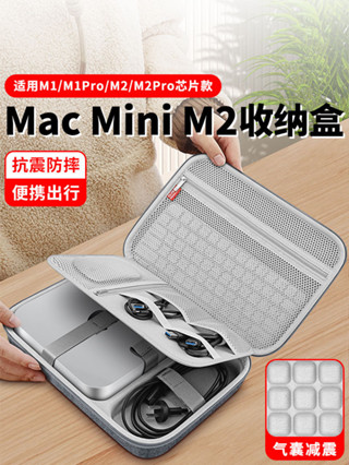OLYSON適用蘋果MacMini M2Pro收納盒Apple M1/M4 Max迷你主機收納包電腦專用硬殼包便攜手提袋