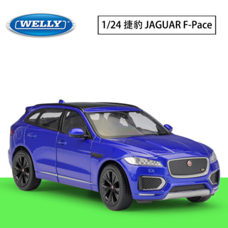 WELLY威利1:24捷豹JAGUAR F-Pace模擬合金汽車模型成人收藏擺件