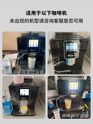 咖啡機配件 咖啡壺 替換 咖樂美德頤咖博士美樂家jura全自動咖啡機牛奶軟管奶泡吸管配件