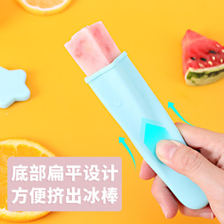 🚀桃園出貨🚀 創意兒童冰淇淋模具 家用自製DIY冰棒模 夏季矽膠雪糕模具