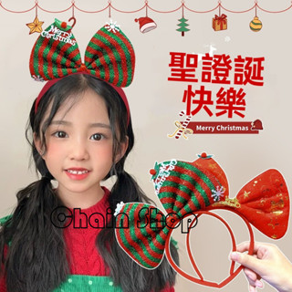 【ChainBaby】 聖誕節頭飾發箍兒童2024新款蝴蝶結頭箍小女孩搞怪節慶配飾發卡女