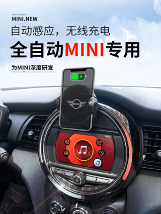 寶馬mini專用車用充手機支架cooperclubcountryman導航手機架