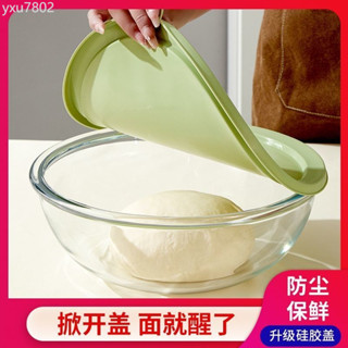 大號玻璃和麵盆帶蓋子耐高溫家用沙拉碗打蛋糕家用加厚玻璃碗盆