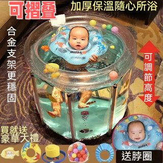 ❤️臺灣出貨❤️寶寶可摺疊充氣泳池 嬰兒游泳桶 兒童洗澡桶透明浴桶泡澡桶 澡盆浴缸 家庭戲水池 折疊泳池 折疊浴缸