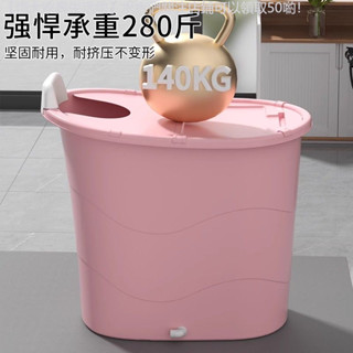 ✨新品上市✨ 成人泡澡桶塑膠浴桶大人浴缸大洗澡桶加厚澡盆家用浴盆全身神器