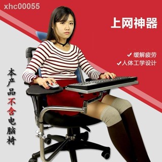 ,啟程DIY電子?OK託筆記本支架電腦支架鍵盤滑鼠托架懶人