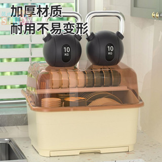 熱銷】 特大號碗櫃塑膠帶蓋廚房放碗碟瀝水架裝碗箱家用餐具收納箱置物架