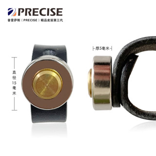 快速出貨= 彈弓強磁戒指超強吸鋼珠牛皮指環可調整大小磁戒戶外彈弓專用配件