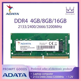 ♞,,【現貨】威剛 筆電RAM DDR4 4GB/8GB/16GB 2133/2400/2666/3200MHz