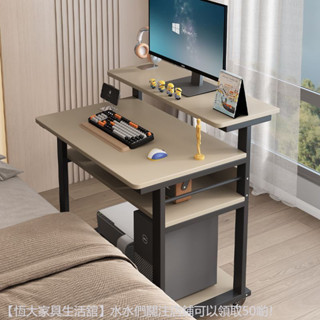 ✨破損補寄✨ 小戶桌簡約桌上型電腦桌懶人桌可移動書桌臥室家用學生筆記本