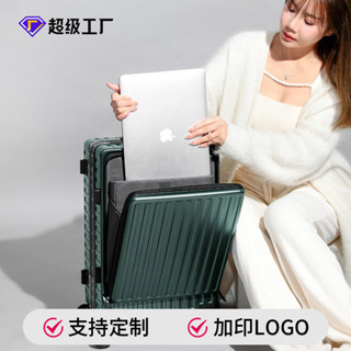 鋁框行李箱,24寸旅行箱,20寸登機旅行箱,公司可用