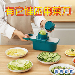 新款 多功能切菜神器削土豆絲切絲器不銹鋼廚房用品切片機刨絲擦絲神器ins風韓國 zaA5V