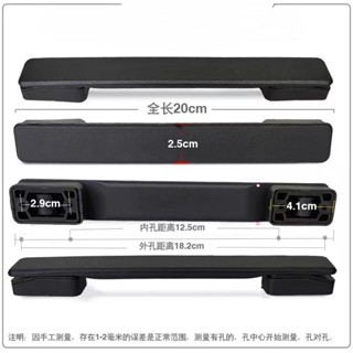 +限時-優惠+ 行李箱拉桿箱把手配件旅行箱皮箱箱包配件拉手提手把維修手柄拎手