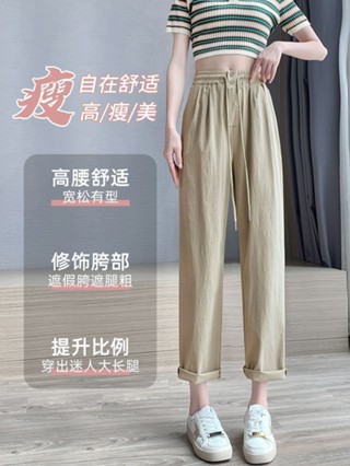現貨 新品熱賣 女生速乾老爹褲 速乾運動褲女夏季薄款九分小個子闊腿鬆緊腰哈倫老爹直筒休閒褲女